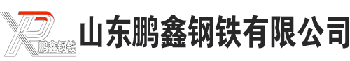 精拉無縫鋼管廠-冷（lěng）拔無縫鋼管廠-精（jīng）拔無縫鋼管廠-精（jīng）軋無縫鋼管廠-精拉管-冷拔（bá）管-精拔管-精軋管